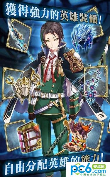 再集之晶v2.5.6截图4