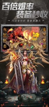 永恒盟约v1.15截图3