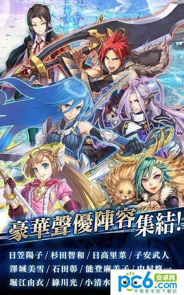 再集之晶v2.5.6截图5