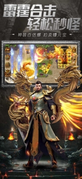 永恒盟约v1.15截图2