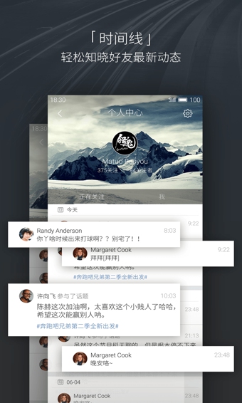 大鱼v3.5.11截图1