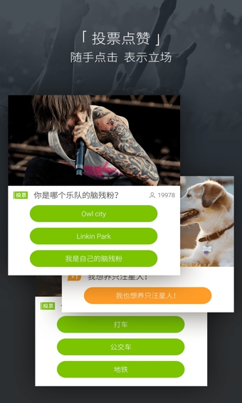 大鱼v3.5.11截图2