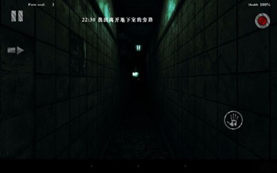 精神病院3中文版v1.7截图2