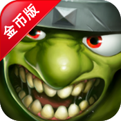 入侵！哥布林来袭v1.1.5