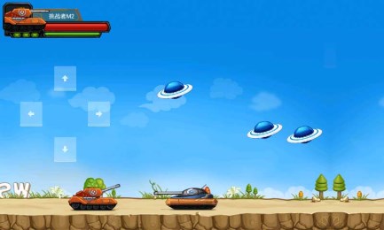 坦克王者v1.7截图4