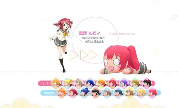 趴趴玩偶Love Livev1.8截图3