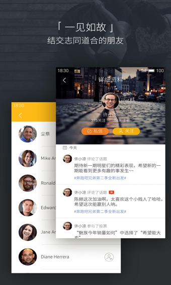 大鱼v3.5.11截图3