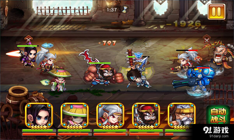 反斗三国v1.6.4截图3