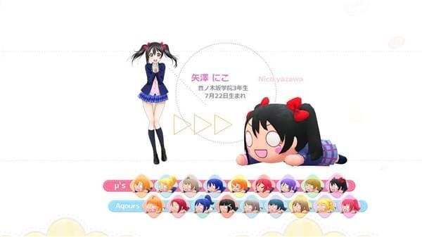 趴趴玩偶Love Livev1.8截图2