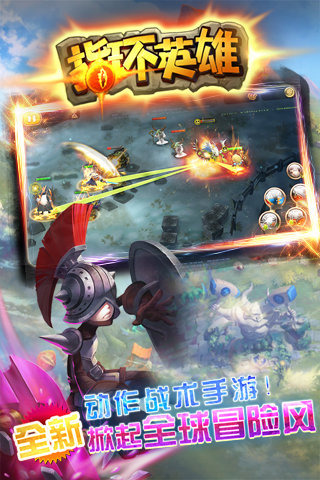 指环英雄v1.4.5截图1
