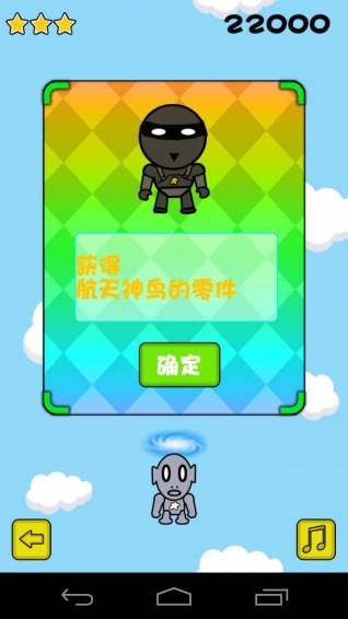 你行你上v1.8截图3