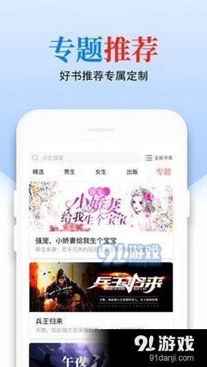 青桔免费小说v1.3.5截图1