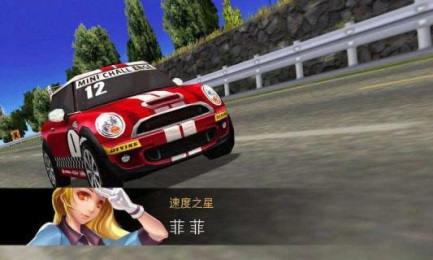 奔跑吧兄弟：我是车神v2.3.6截图3