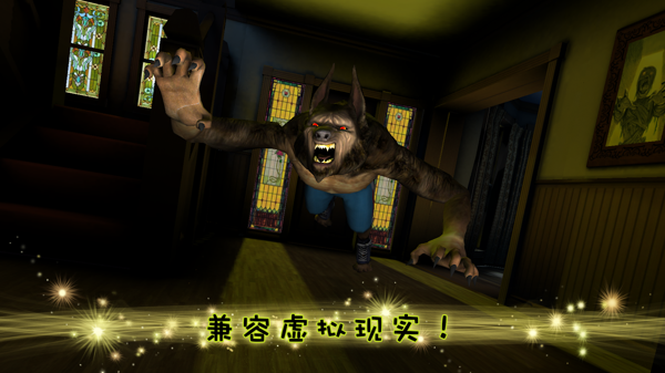 鸡皮疙瘩游戏v1.3.10截图5