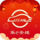 乐e安练appv2.11.10