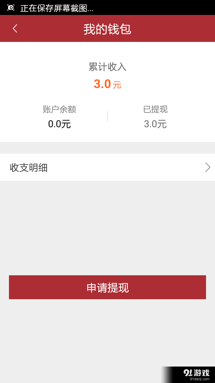 2豆导购v1.11.5截图4