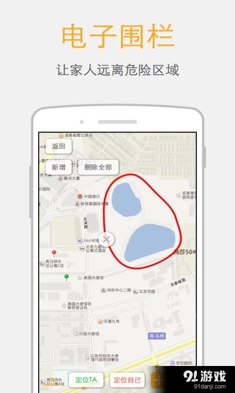 小依休v2.4.31截图5