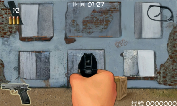 现代枪战射击v23.22截图3