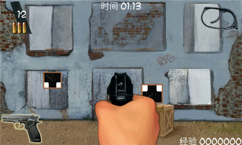 现代枪战射击v23.22截图4