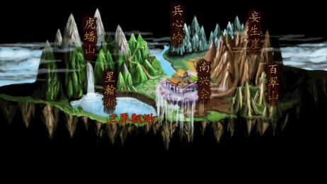 狂战恶魔v1.6截图1