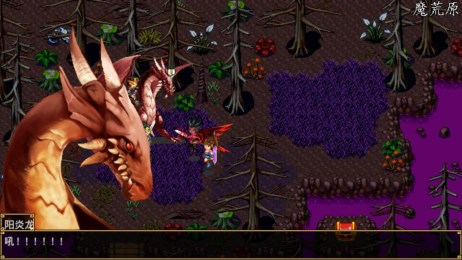 狂战恶魔v1.6截图3