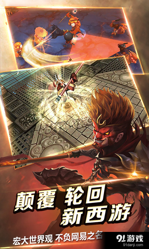 伏魔咒v0.11.1579截图2