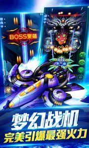 雷神战记v3.3截图1