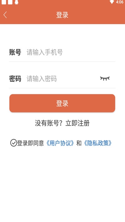 期货万象题库v1.7截图3