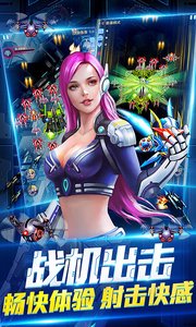 雷神战记v3.3截图4