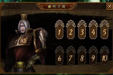 重生三国v1.7截图1