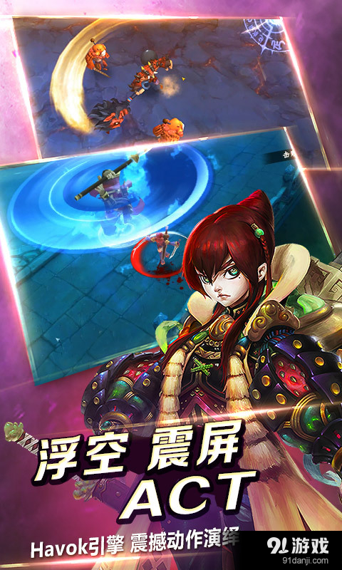 伏魔咒v0.11.1579截图3