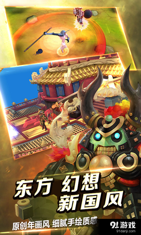 伏魔咒v0.11.1579截图5