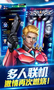 雷神战记v3.3截图3