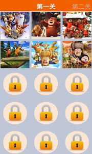 熊出没快跑闯关v2.9截图2