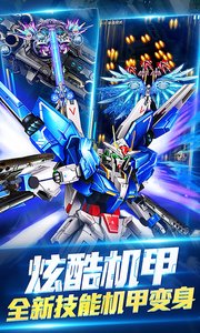 雷神战记v3.3截图5