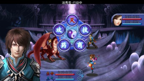 狂战恶魔v1.6截图4