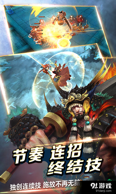 伏魔咒v0.11.1579截图4