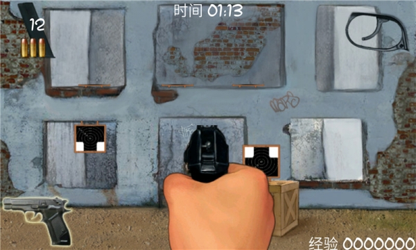 反恐决战精英v533412.28截图4