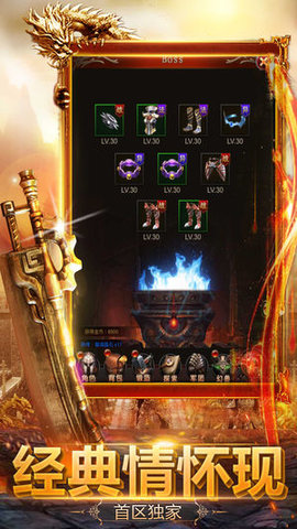 月亮火麒麟v3.14截图2