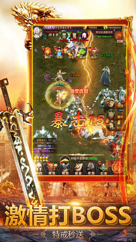 月亮火麒麟v3.14截图3