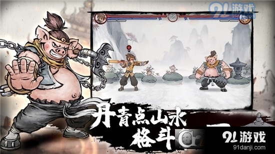 墨斗九游版v1.2.4截图4