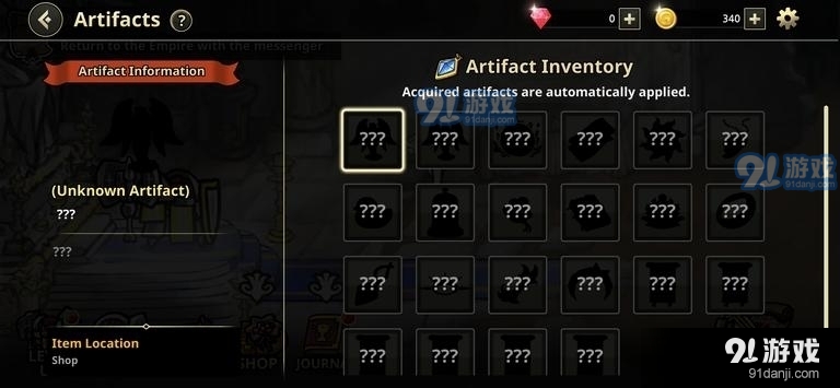 反战骑士v1.5.32截图1