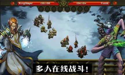 剑与术v1.6截图2