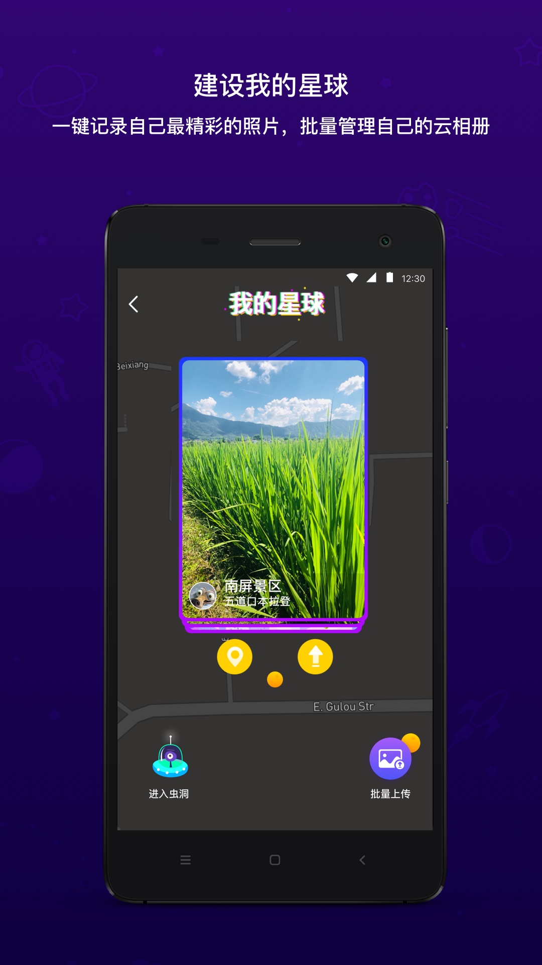 脸球v1.10.9截图4