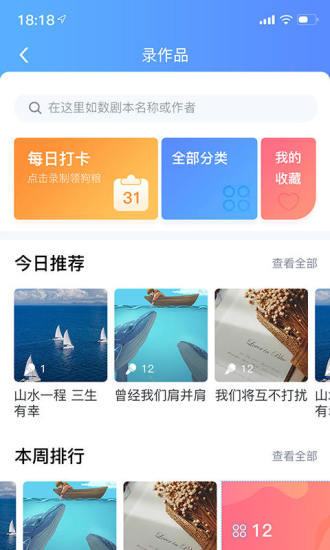 戏多多v1.8截图2