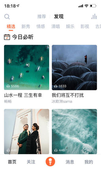 戏多多v1.8截图1