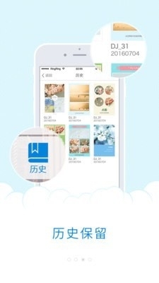 极简海报v1.2.5截图3