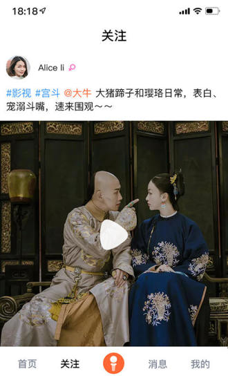 戏多多v1.8截图3