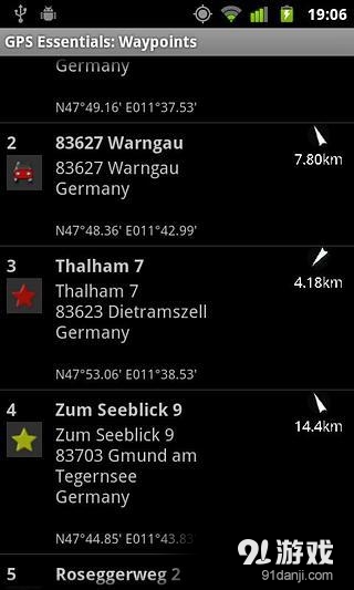 GPS导航工具箱v4.7.17截图3