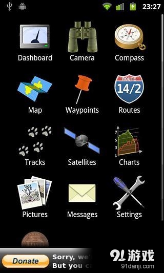 GPS导航工具箱v4.7.17截图5